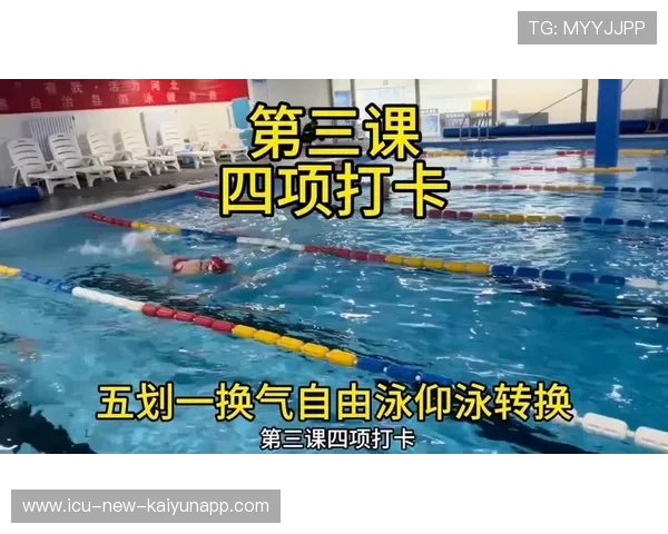 2026年游泳训练科研中心发布青少年专项康复训练操作视频集V2，中国青少年游泳训练大纲